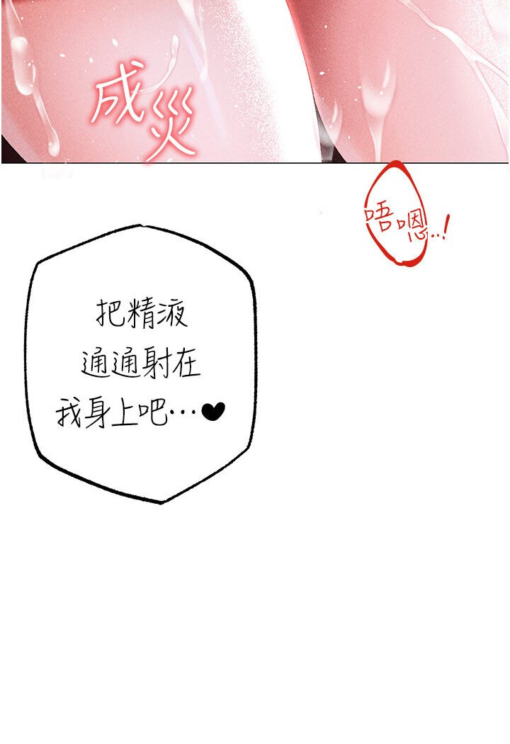 [Manhwa] A fierce man Plot, big breasts#[149P]-132