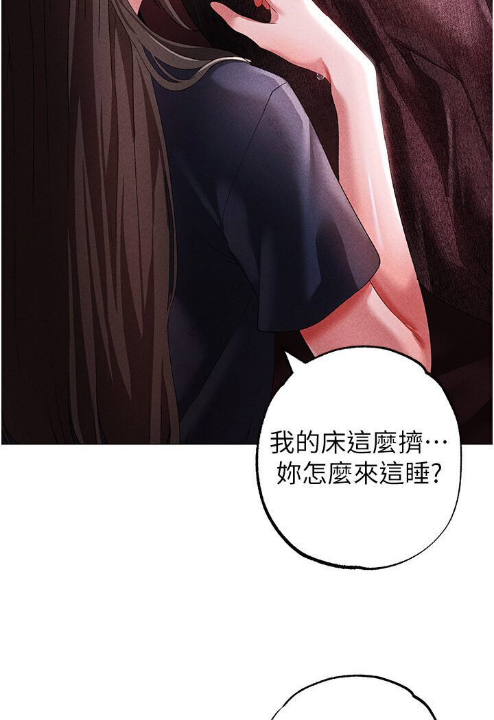 [Manhwa] A fierce man Plot, big breasts#[149P]-143