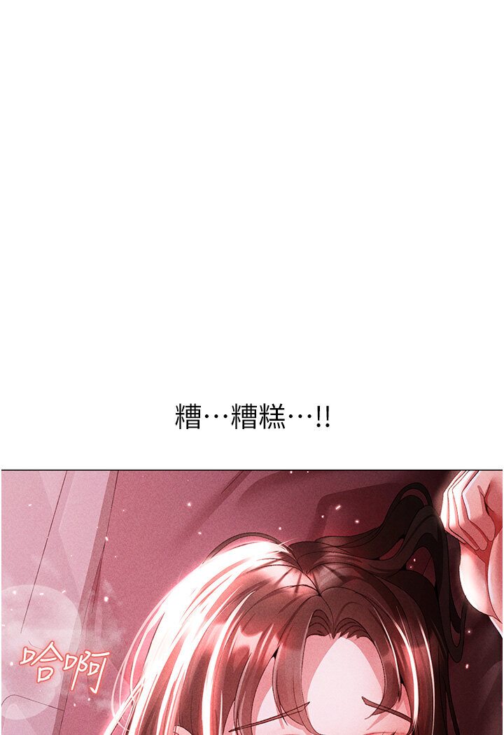 [Manhwa] A fierce man Plot, big breasts#[149P]-146