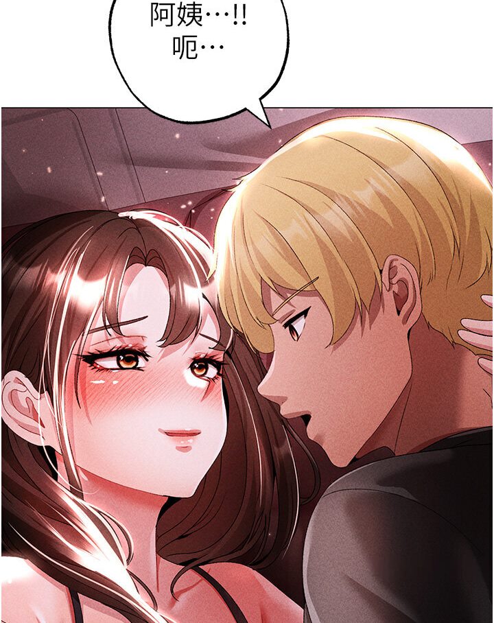 [Manhwa] A fierce man Plot, big breasts#[149P]-15