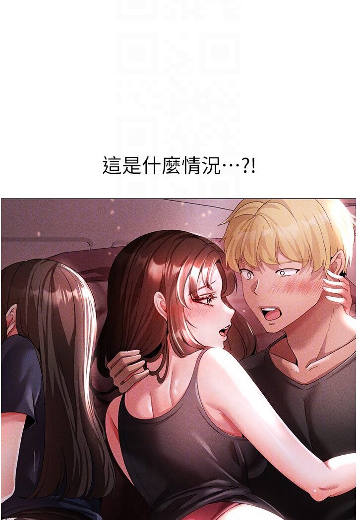 [Manhwa] A fierce man Plot, big breasts#[149P]-17