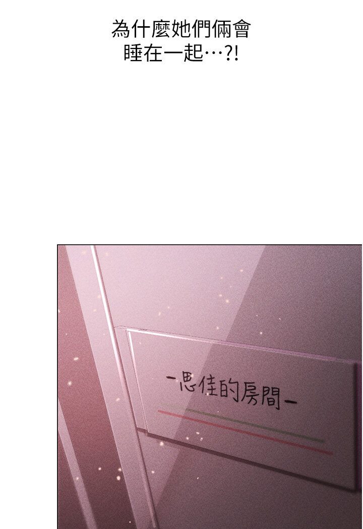 [Manhwa] A fierce man Plot, big breasts#[149P]-19