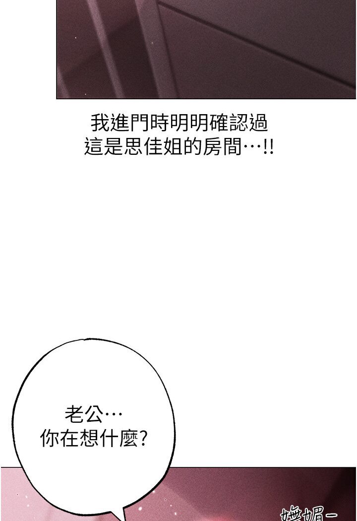 [Manhwa] A fierce man Plot, big breasts#[149P]-20