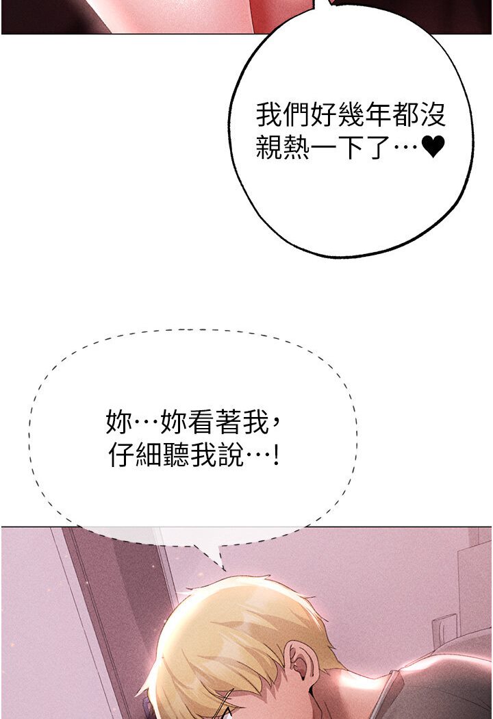 [Manhwa] A fierce man Plot, big breasts#[149P]-23
