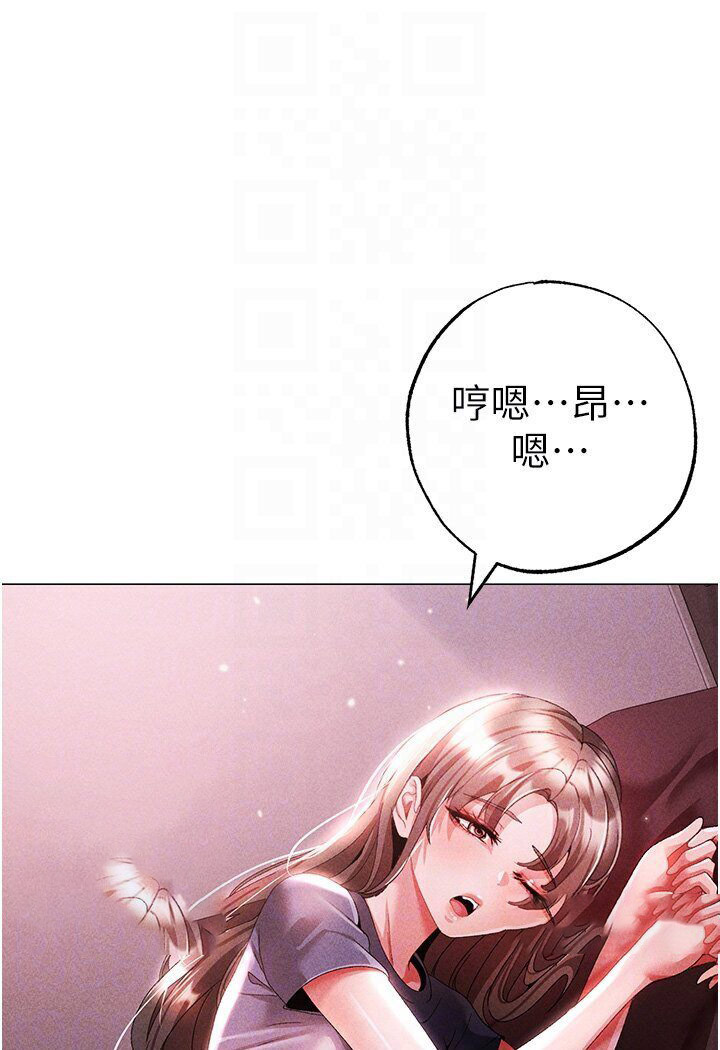 [Manhwa] A fierce man Plot, big breasts#[149P]-27