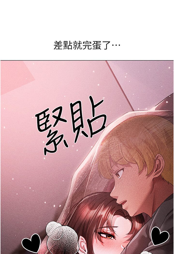 [Manhwa] A fierce man Plot, big breasts#[149P]-31
