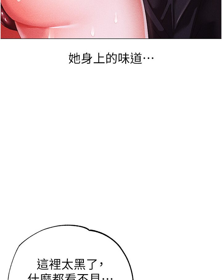 [Manhwa] A fierce man Plot, big breasts#[149P]-38