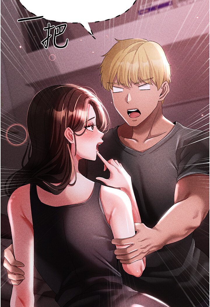 [Manhwa] A fierce man Plot, big breasts#[149P]-4