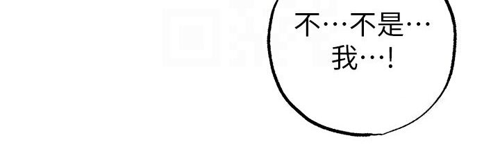 [Manhwa] A fierce man Plot, big breasts#[149P]-41