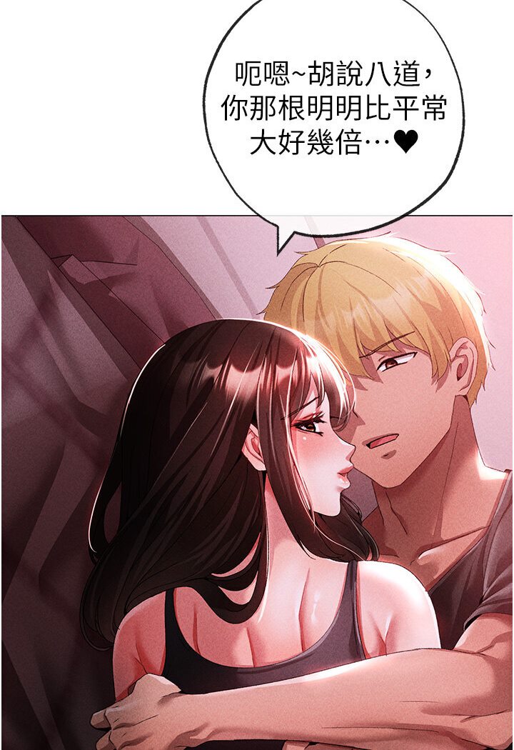 [Manhwa] A fierce man Plot, big breasts#[149P]-46
