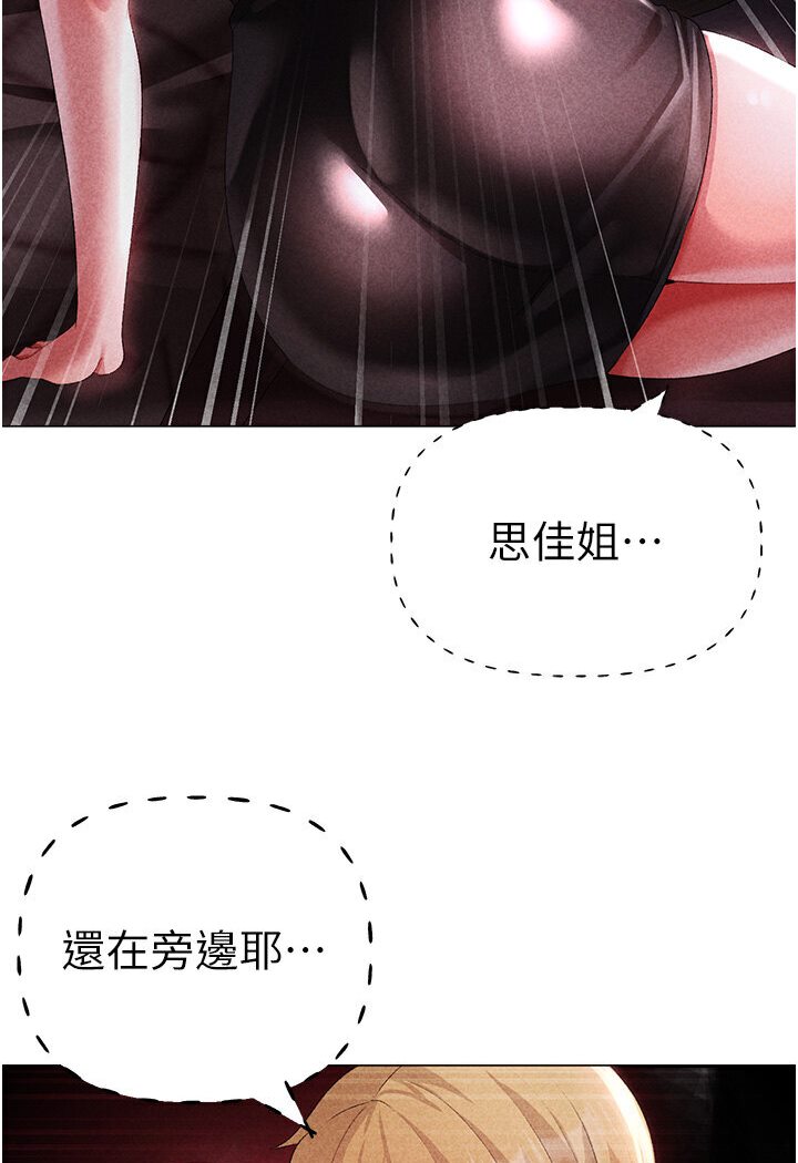 [Manhwa] A fierce man Plot, big breasts#[149P]-5
