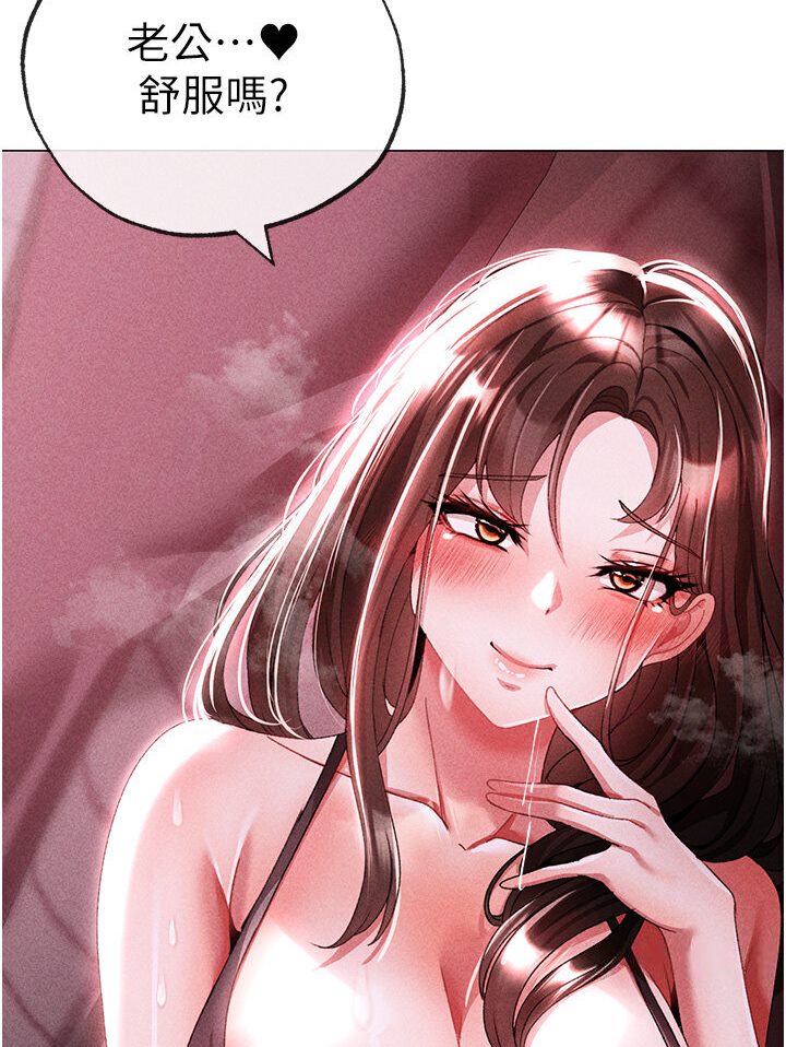 [Manhwa] A fierce man Plot, big breasts#[149P]-50