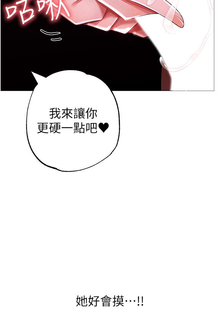 [Manhwa] A fierce man Plot, big breasts#[149P]-56