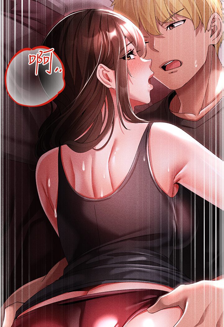 [Manhwa] A fierce man Plot, big breasts#[149P]-59