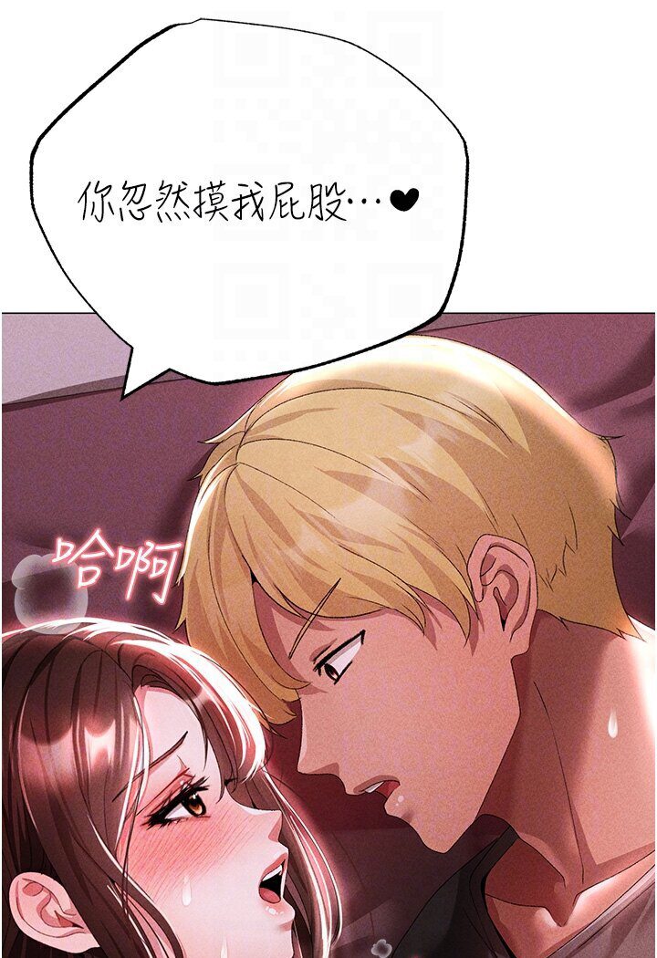 [Manhwa] A fierce man Plot, big breasts#[149P]-61