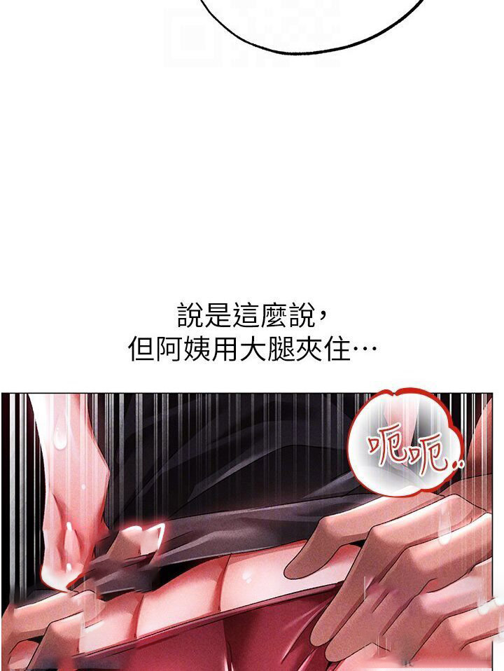 [Manhwa] A fierce man Plot, big breasts#[149P]-63