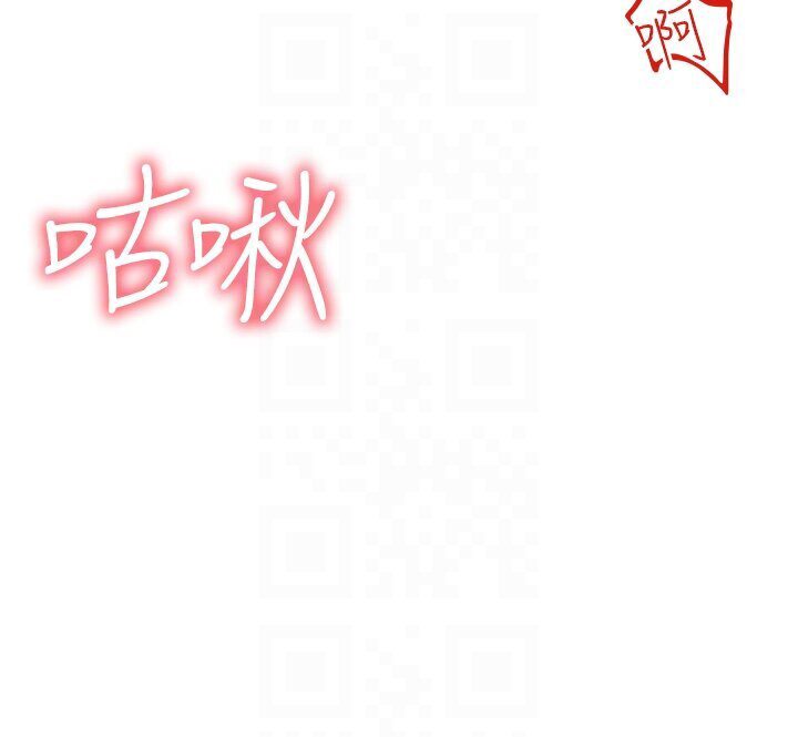 [Manhwa] A fierce man Plot, big breasts#[149P]-67