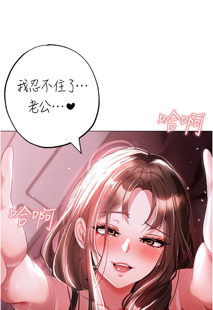 [Manhwa] A fierce man Plot, big breasts#[149P]-68