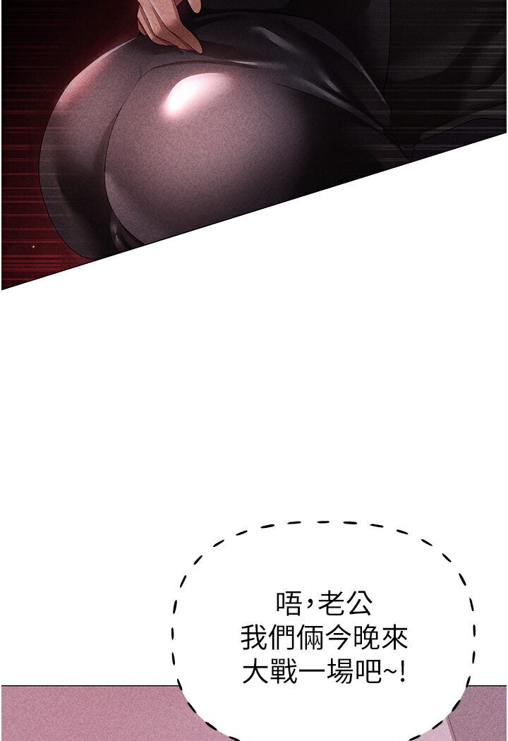 [Manhwa] A fierce man Plot, big breasts#[149P]-7