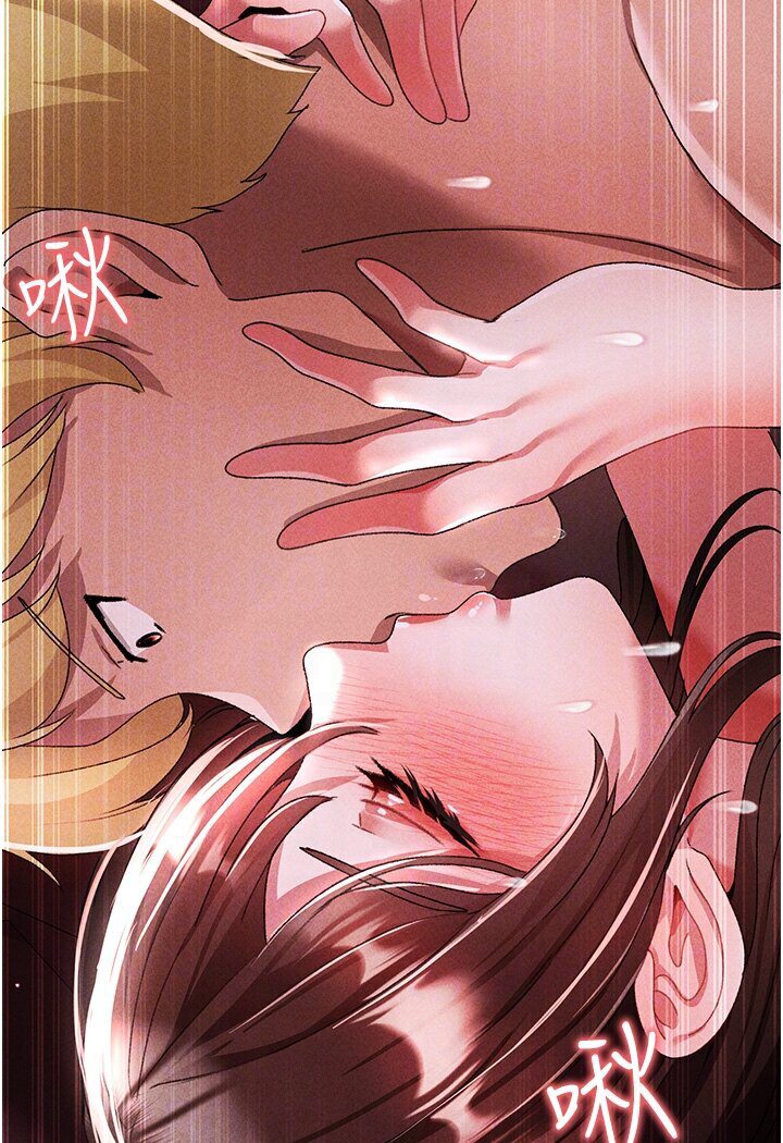 [Manhwa] A fierce man Plot, big breasts#[149P]-71
