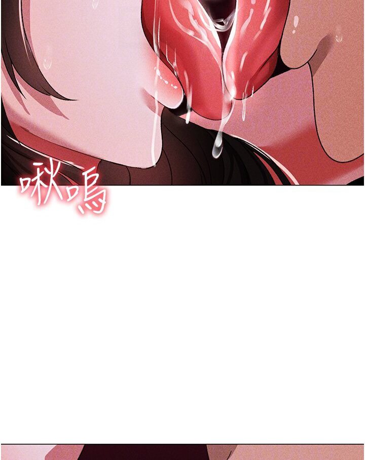[Manhwa] A fierce man Plot, big breasts#[149P]-73