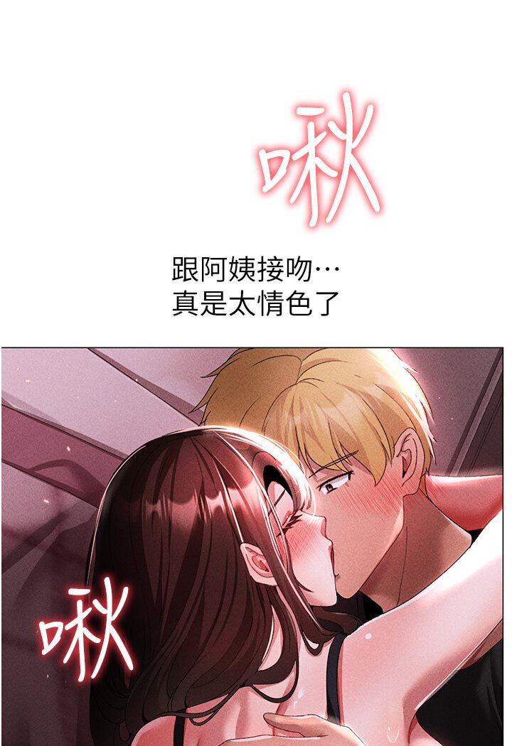 [Manhwa] A fierce man Plot, big breasts#[149P]-75