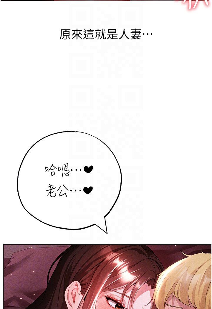 [Manhwa] A fierce man Plot, big breasts#[149P]-77