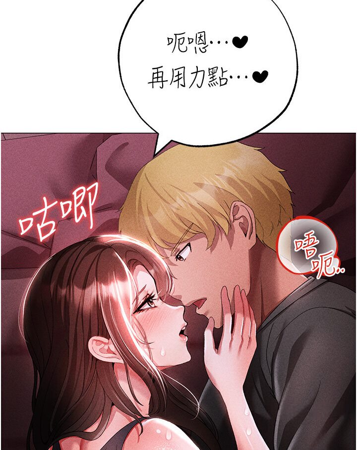 [Manhwa] A fierce man Plot, big breasts#[149P]-82