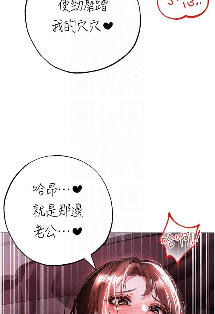 [Manhwa] A fierce man Plot, big breasts#[149P]-84