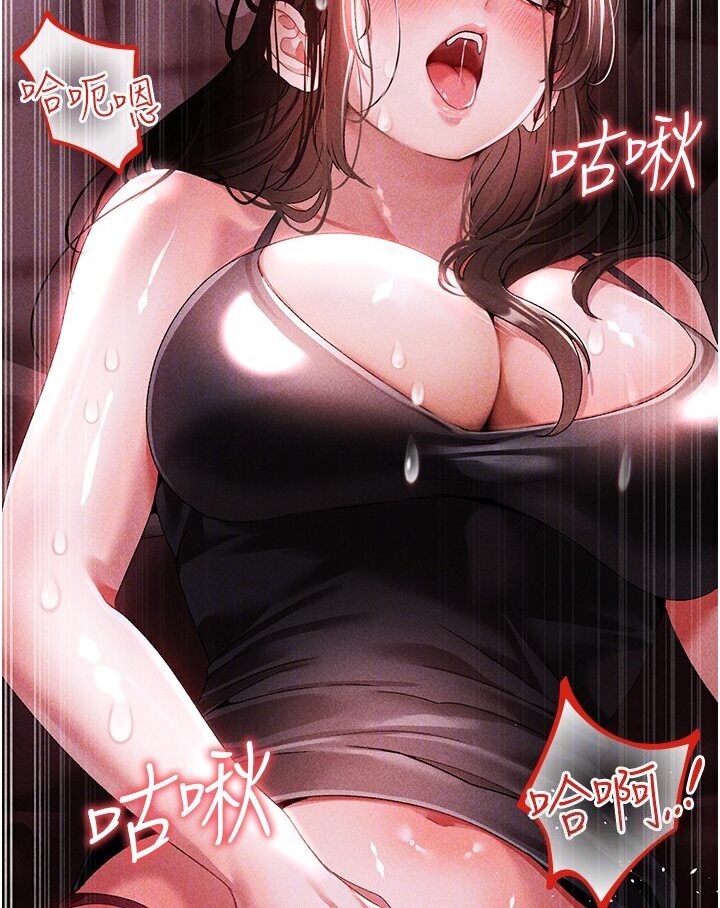 [Manhwa] A fierce man Plot, big breasts#[149P]-85