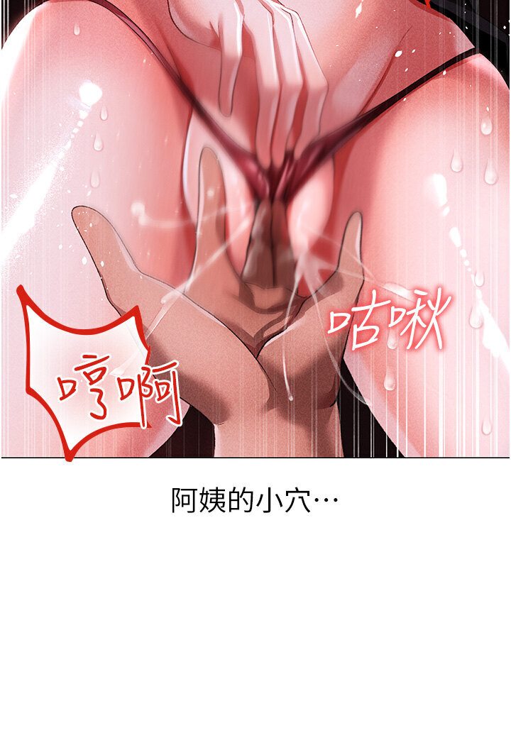 [Manhwa] A fierce man Plot, big breasts#[149P]-86