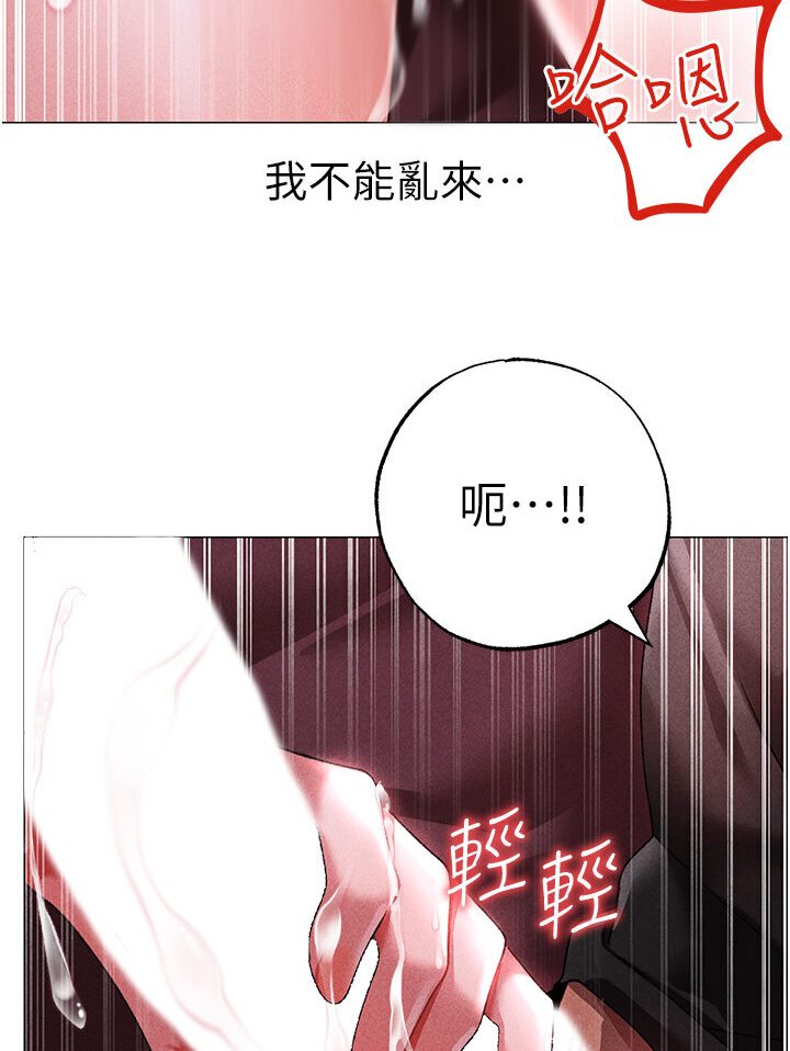 [Manhwa] A fierce man Plot, big breasts#[149P]-88