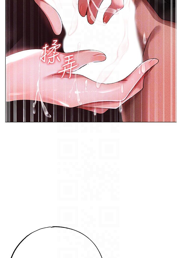 [Manhwa] A fierce man Plot, big breasts#[149P]-89