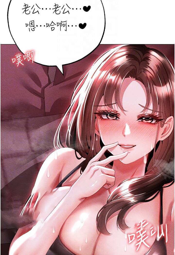[Manhwa] A fierce man Plot, big breasts#[149P]-90