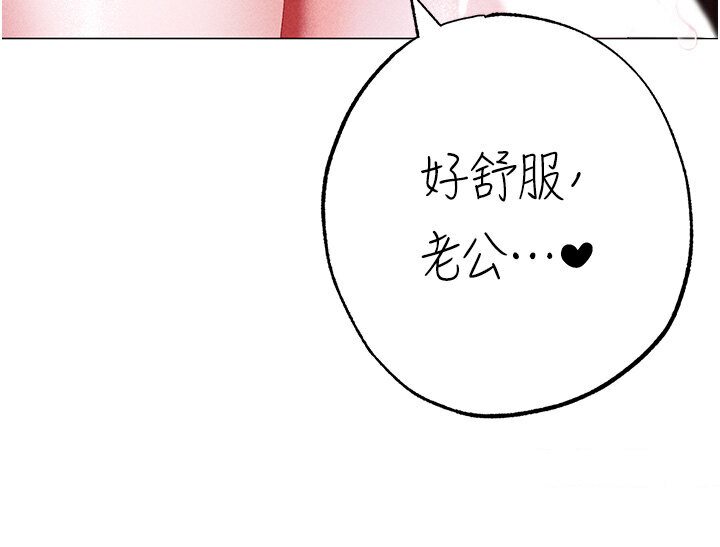 [Manhwa] A fierce man Plot, big breasts#[149P]-92