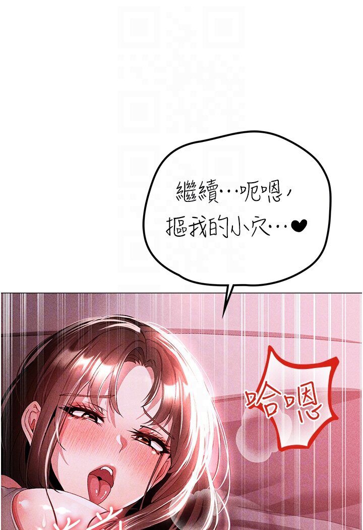 [Manhwa] A fierce man Plot, big breasts#[149P]-93
