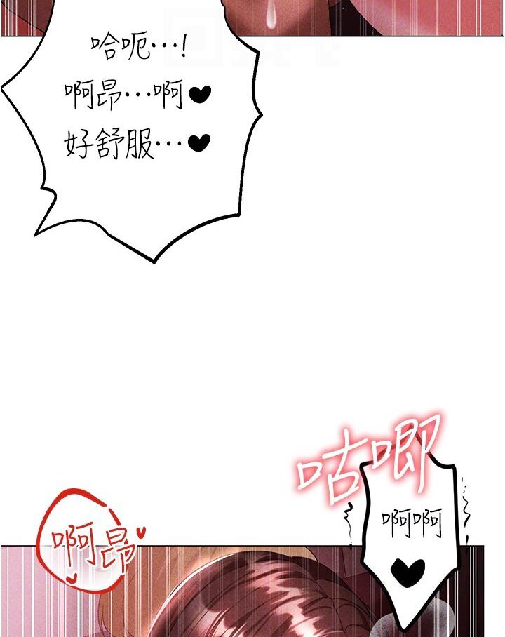 [Manhwa] A fierce man Plot, big breasts#[149P]-95