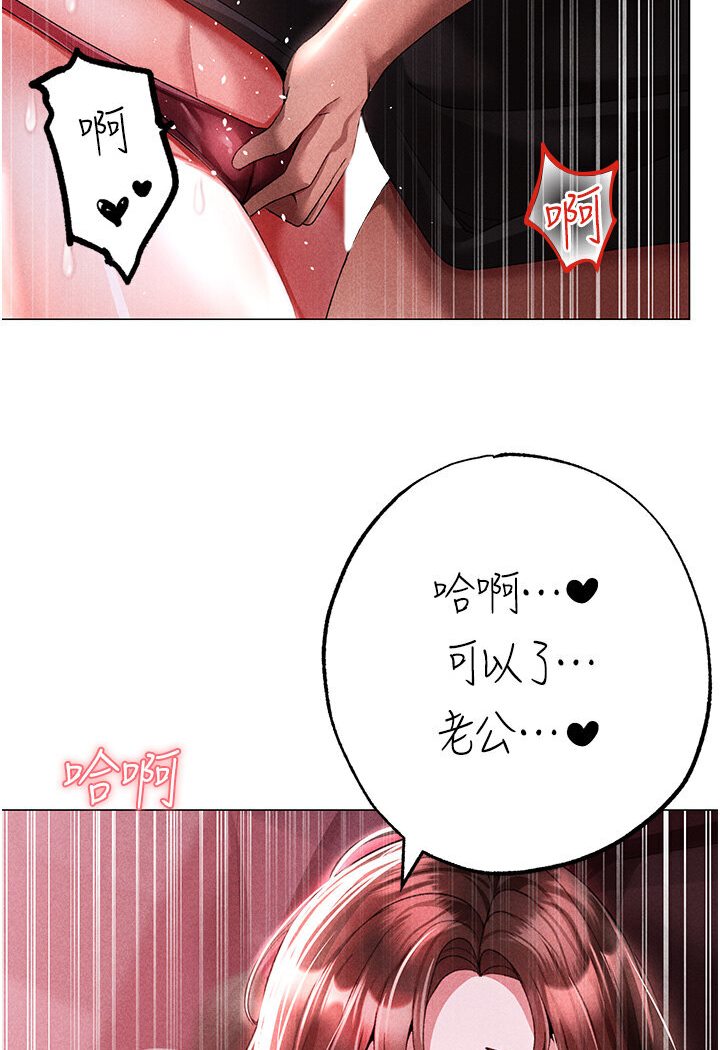 [Manhwa] A fierce man Plot, big breasts#[149P]-97