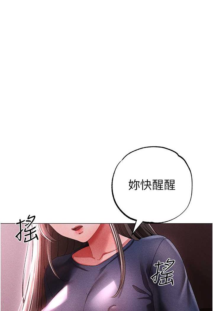 [Manhwa] A fierce man Plot, big breasts#[134P]-1