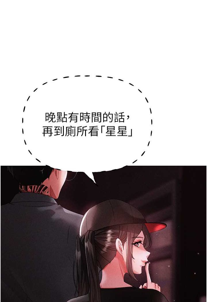 [Manhwa] A fierce man Plot, big breasts#[134P]-100
