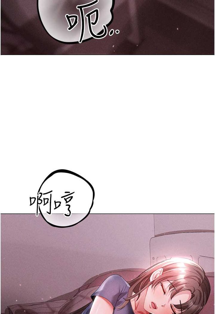 [Manhwa] A fierce man Plot, big breasts#[134P]-106