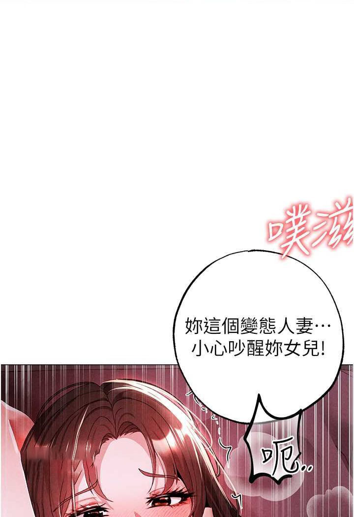 [Manhwa] A fierce man Plot, big breasts#[134P]-108