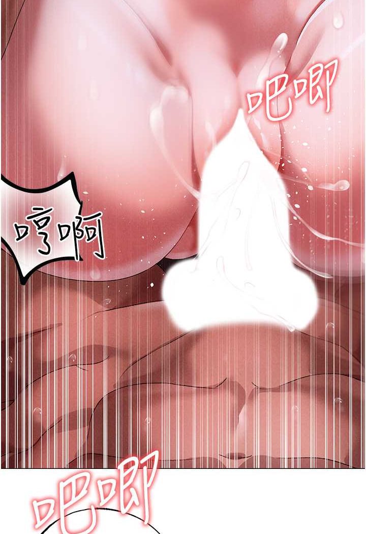 [Manhwa] A fierce man Plot, big breasts#[134P]-110