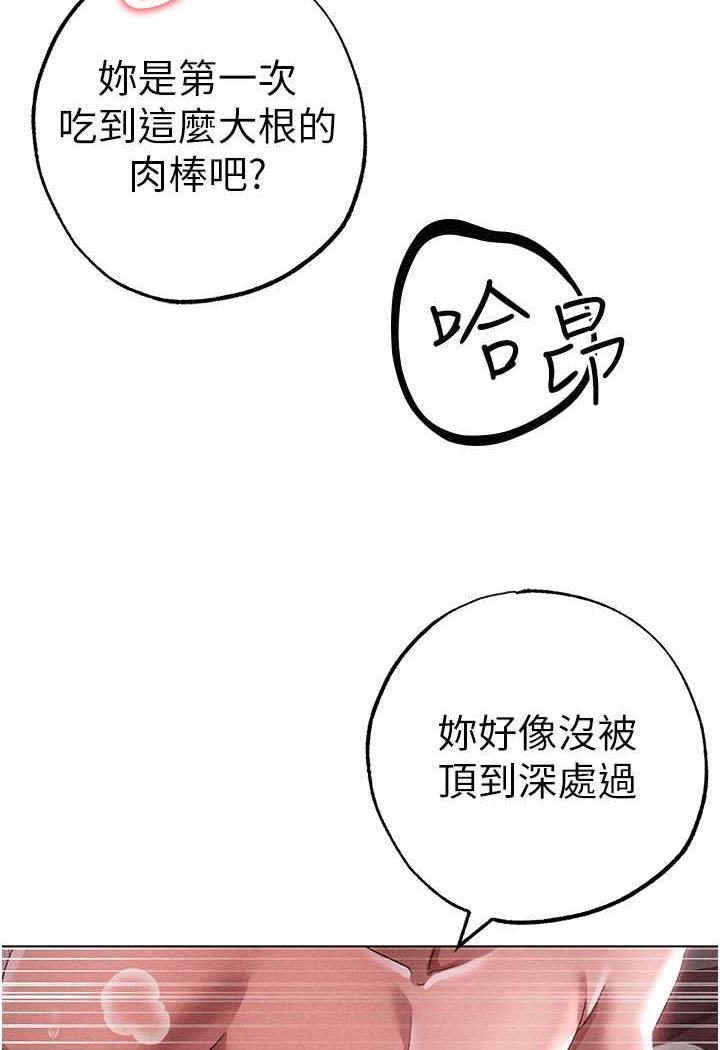 [Manhwa] A fierce man Plot, big breasts#[134P]-111