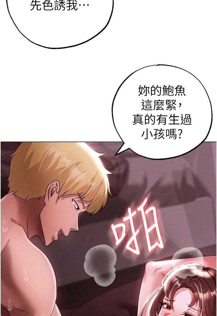 [Manhwa] A fierce man Plot, big breasts#[134P]-113