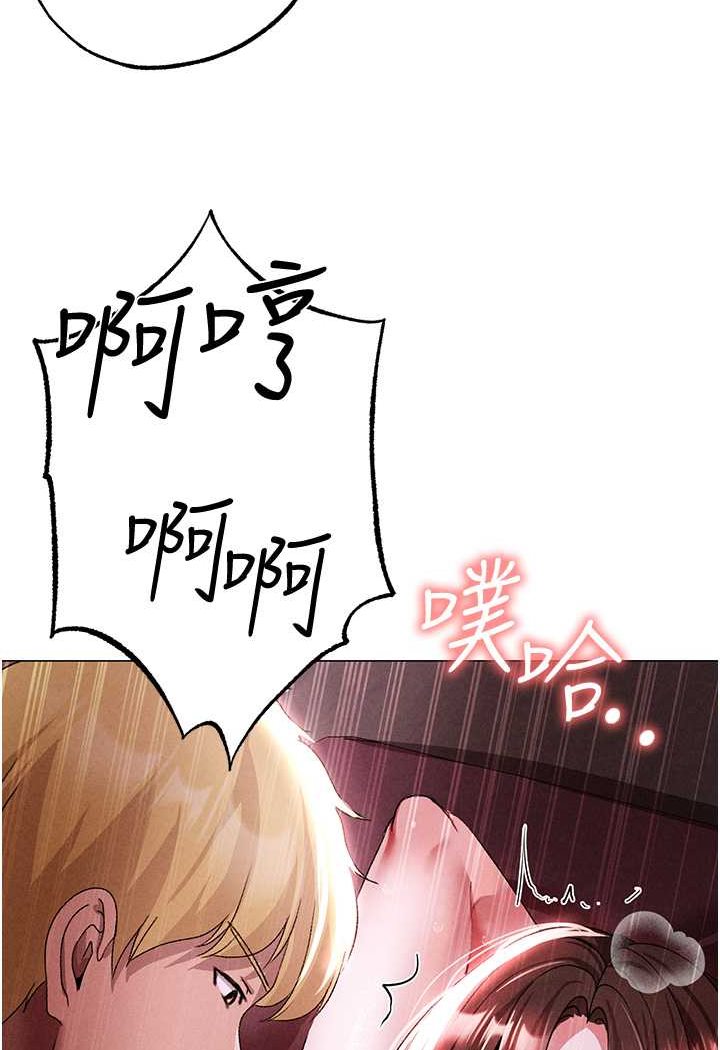 [Manhwa] A fierce man Plot, big breasts#[134P]-117