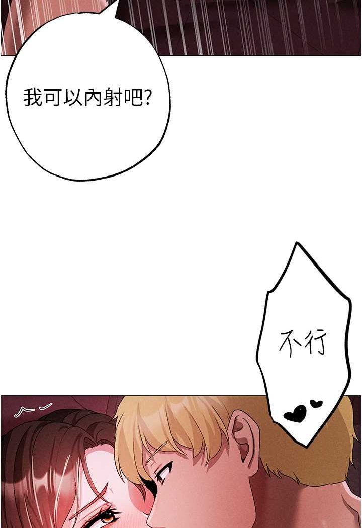 [Manhwa] A fierce man Plot, big breasts#[134P]-128