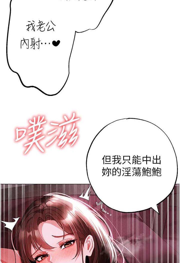 [Manhwa] A fierce man Plot, big breasts#[134P]-130