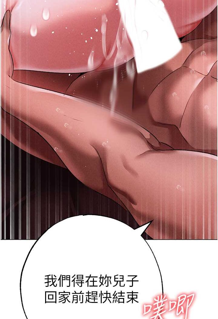 [Manhwa] A fierce man Plot, big breasts#[134P]-132