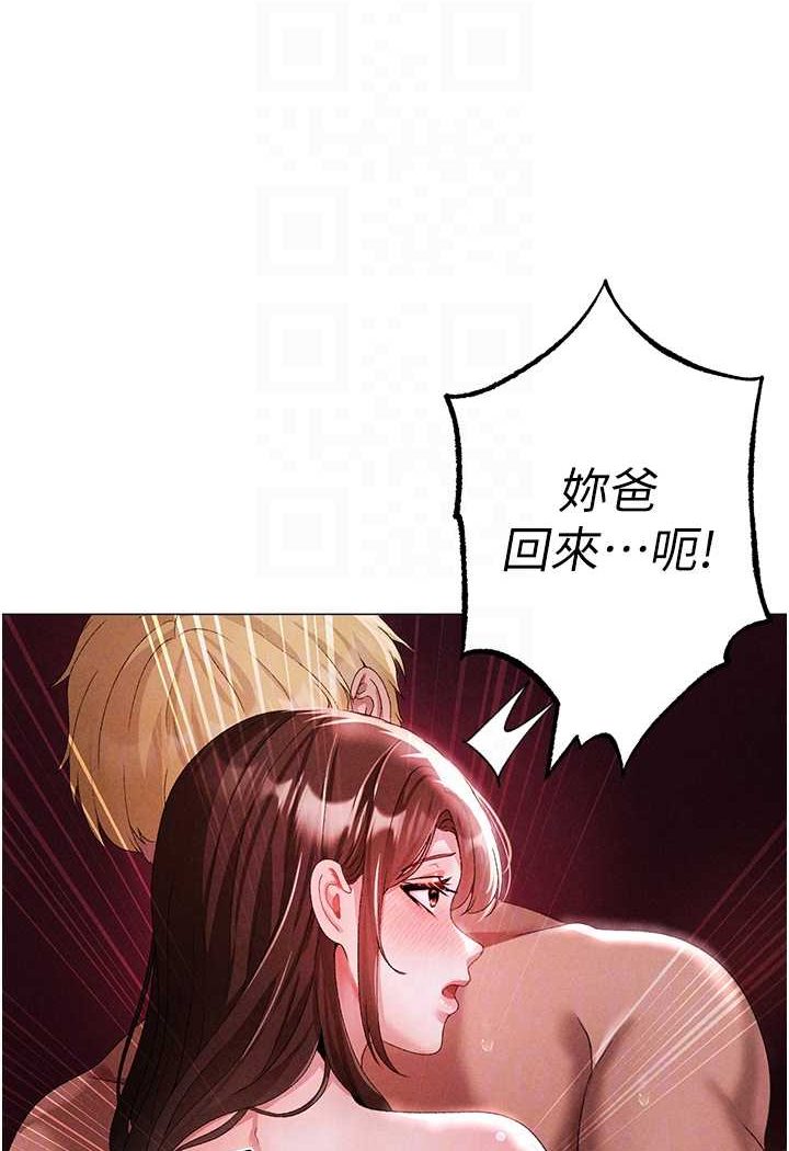 [Manhwa] A fierce man Plot, big breasts#[134P]-15